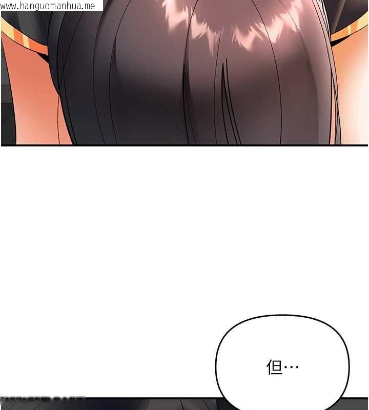 韩国漫画撩欲按摩师韩漫_撩欲按摩师-第18话-姐姐这招真的好厉害在线免费阅读-韩国漫画-第41张图片