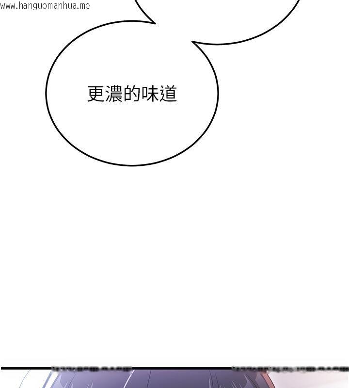 韩国漫画恋爱作弊百科韩漫_恋爱作弊百科-第2话-你身上的味道好煽情在线免费阅读-韩国漫画-第40张图片