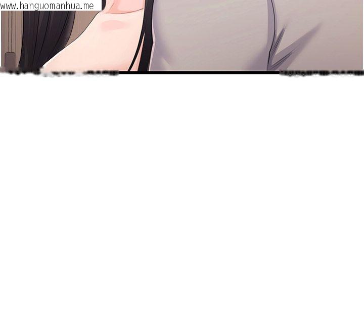 韩国漫画恋爱作弊百科韩漫_恋爱作弊百科-第6话-后入江苡舒在线免费阅读-韩国漫画-第141张图片