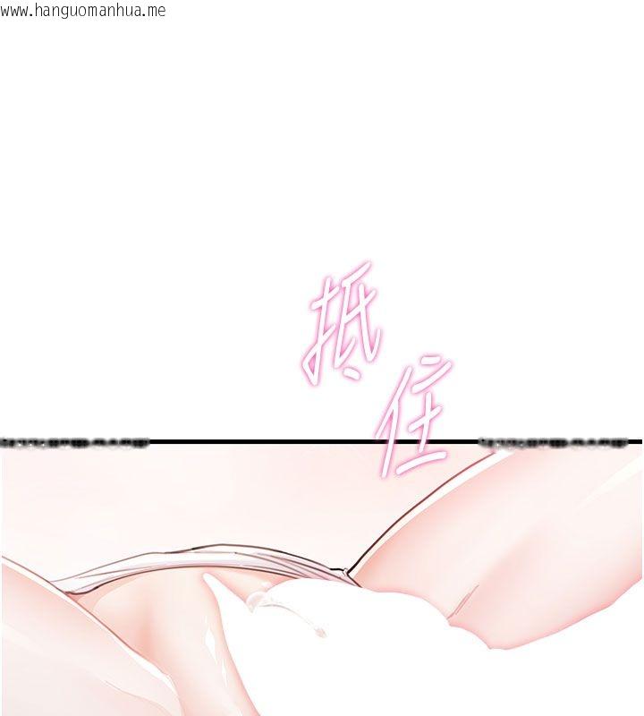 韩国漫画恋爱作弊百科韩漫_恋爱作弊百科-第3话-在直播中公然发情在线免费阅读-韩国漫画-第18张图片
