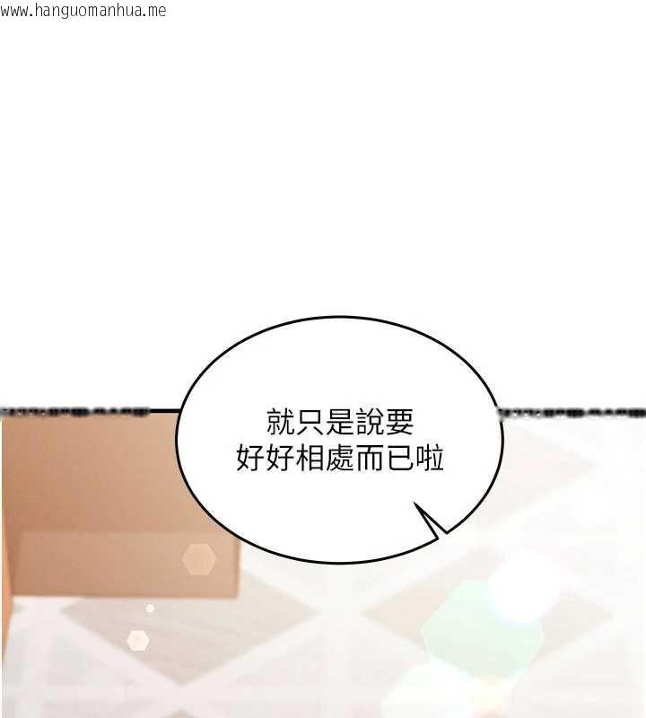 韩国漫画催眠偷心计韩漫_催眠偷心计-第27话-尽情享用鲍鱼自助餐在线免费阅读-韩国漫画-第1张图片