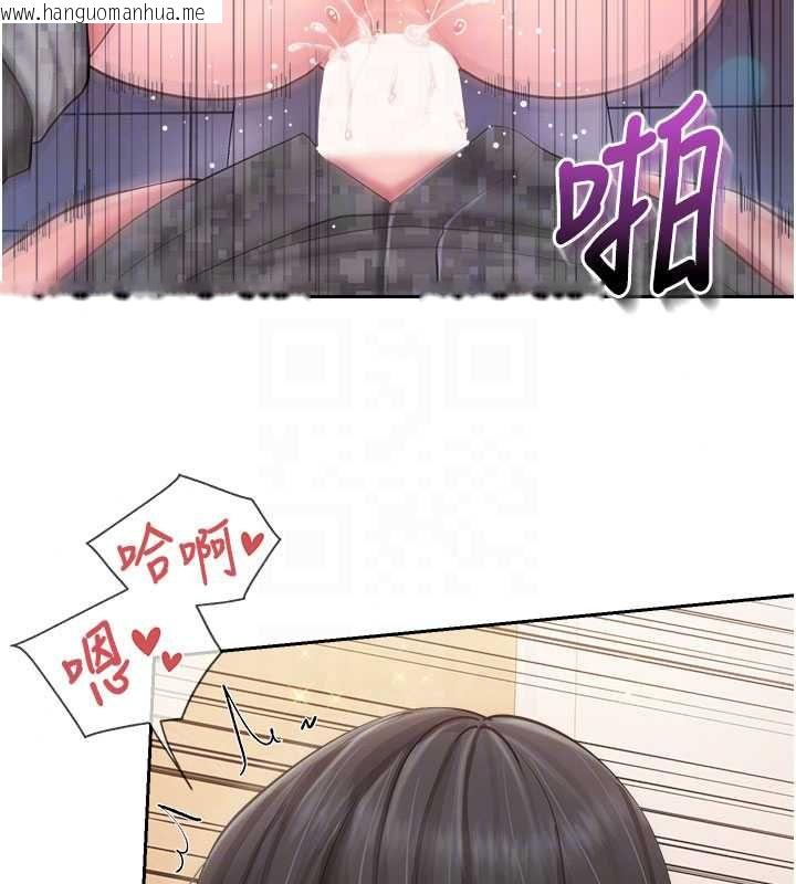 韩国漫画报告女班长:一根突起韩漫_报告女班长:一根突起-第64话-退伍前难忘的回忆在线免费阅读-韩国漫画-第89张图片