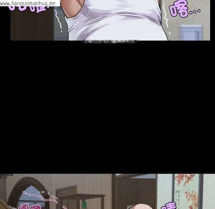 韩国漫画房间里的心跳/有她的小套房韩漫_房间里的心跳/有她的小套房-第45话在线免费阅读-韩国漫画-第103张图片