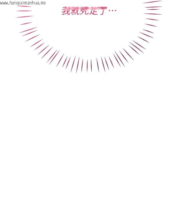 韩国漫画恋爱作弊百科韩漫_恋爱作弊百科-第5话-急著想被上的变态!在线免费阅读-韩国漫画-第17张图片