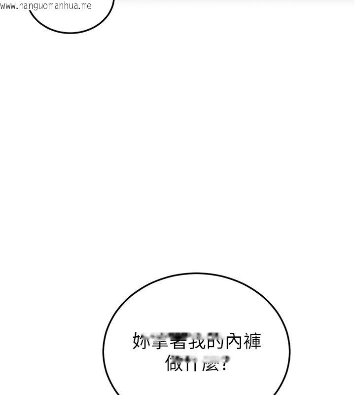 韩国漫画恋爱作弊百科韩漫_恋爱作弊百科-第2话-你身上的味道好煽情在线免费阅读-韩国漫画-第7张图片