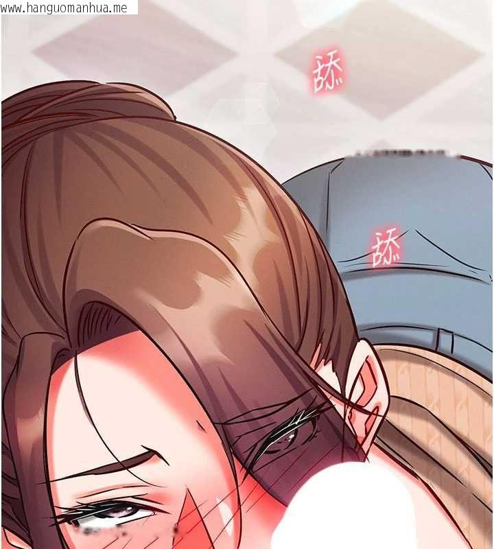 韩国漫画催眠偷心计韩漫_催眠偷心计-第27话-尽情享用鲍鱼自助餐在线免费阅读-韩国漫画-第2张图片