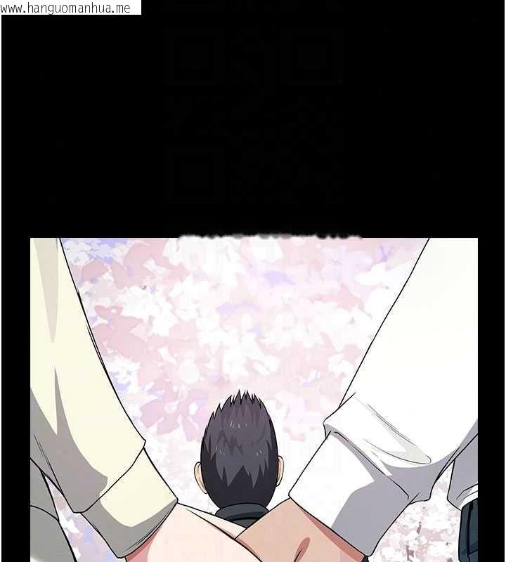 韩国漫画尸变家园:以身相许韩漫_尸变家园:以身相许-第55话-三人的往事在线免费阅读-韩国漫画-第44张图片