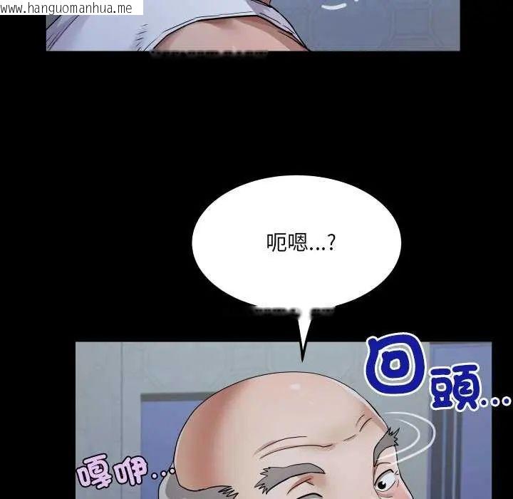 韩国漫画房间里的心跳/有她的小套房韩漫_房间里的心跳/有她的小套房-第45话在线免费阅读-韩国漫画-第106张图片