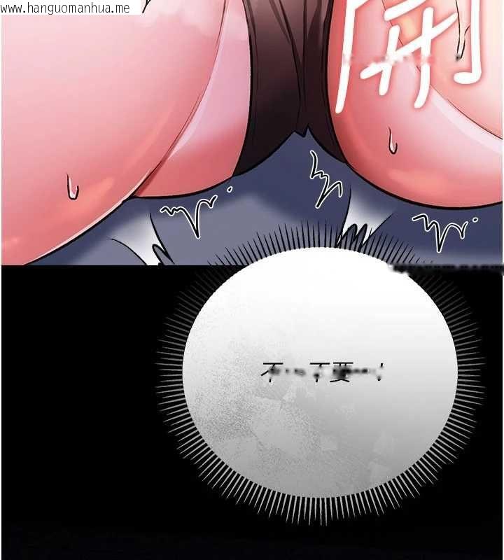 韩国漫画借妻条约韩漫_借妻条约-第57话-在公司聚餐场合被捡尸在线免费阅读-韩国漫画-第57张图片