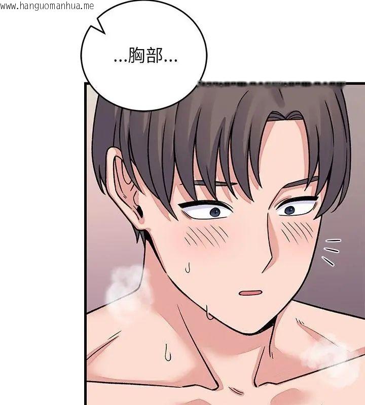 韩国漫画少爷的替身韩漫_少爷的替身-第62话在线免费阅读-韩国漫画-第13张图片