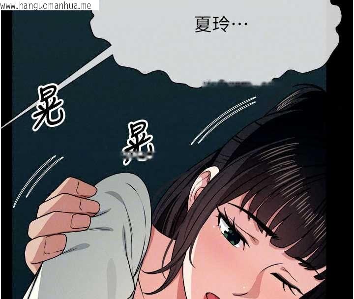 韩国漫画尸变家园:以身相许韩漫_尸变家园:以身相许-第55话-三人的往事在线免费阅读-韩国漫画-第151张图片