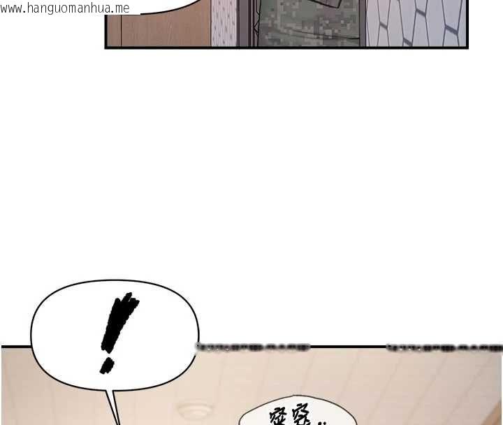 韩国漫画报告女班长:一根突起韩漫_报告女班长:一根突起-第64话-退伍前难忘的回忆在线免费阅读-韩国漫画-第48张图片
