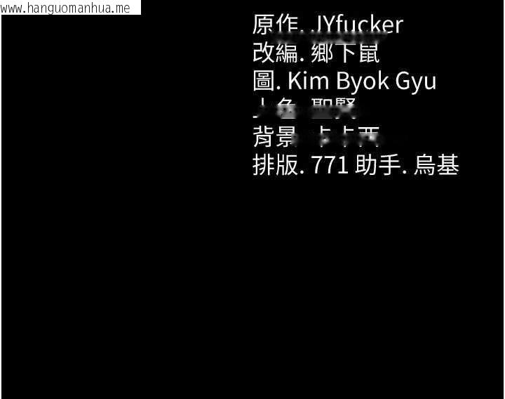 韩国漫画借妻条约韩漫_借妻条约-第57话-在公司聚餐场合被捡尸在线免费阅读-韩国漫画-第181张图片