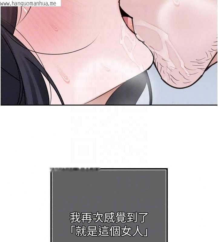 韩国漫画暴君会长的娇媳们韩漫_暴君会长的娇媳们-第50话-变态情侣档在线免费阅读-韩国漫画-第88张图片