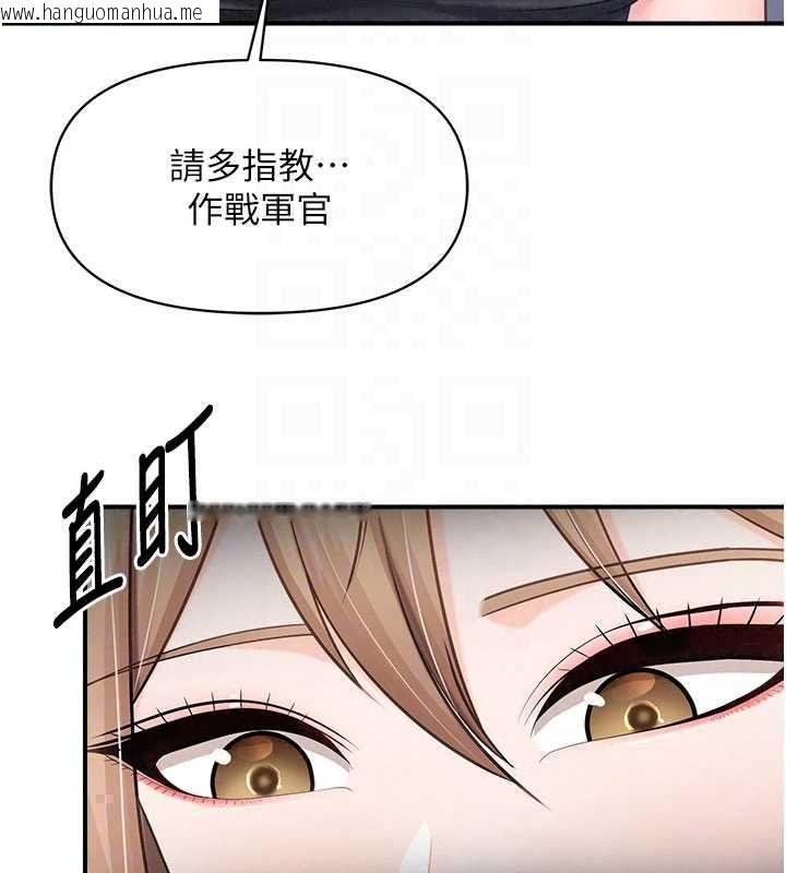 韩国漫画报告女班长:一根突起韩漫_报告女班长:一根突起-第64话-退伍前难忘的回忆在线免费阅读-韩国漫画-第23张图片