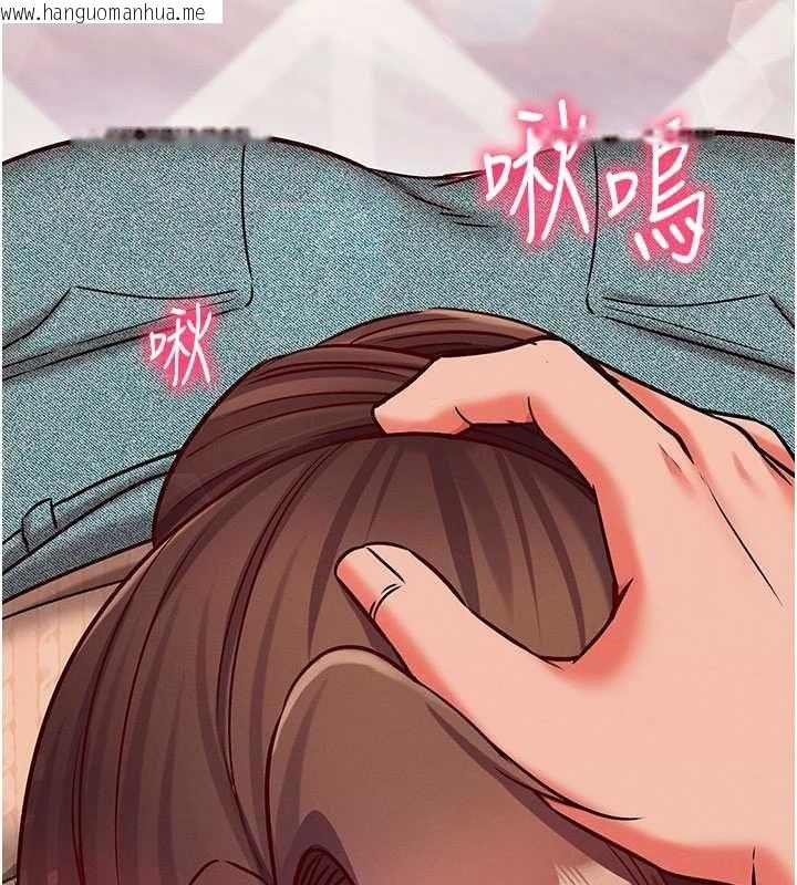 韩国漫画催眠偷心计韩漫_催眠偷心计-第27话-尽情享用鲍鱼自助餐在线免费阅读-韩国漫画-第10张图片