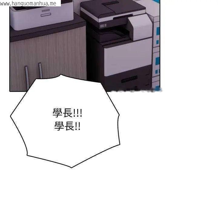 韩国漫画那天的真相韩漫_那天的真相-第11话在线免费阅读-韩国漫画-第71张图片