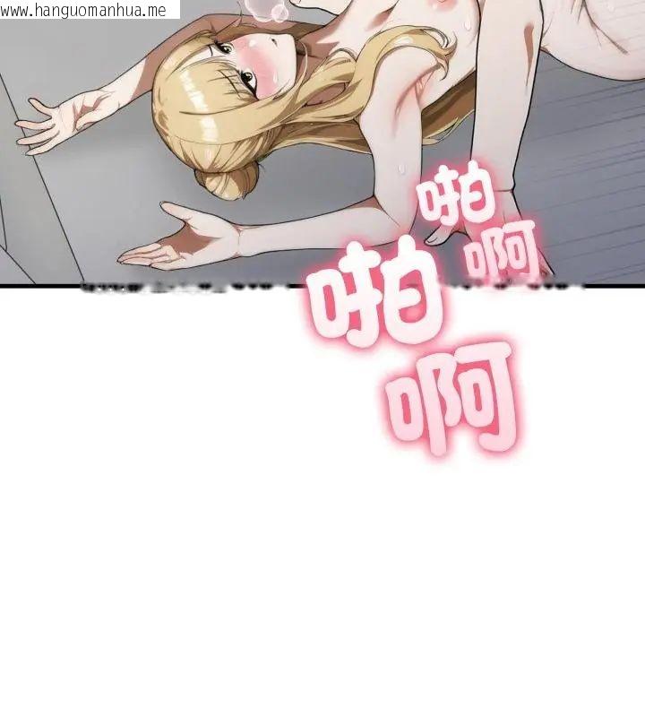 韩国漫画新都市人妻的秘密社团韩漫_新都市人妻的秘密社团-第15话在线免费阅读-韩国漫画-第73张图片