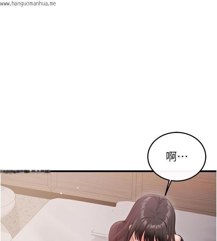 韩国漫画恋爱作弊百科韩漫_恋爱作弊百科-第4话-我在妈妈面前高潮了…?在线免费阅读-韩国漫画-第87张图片