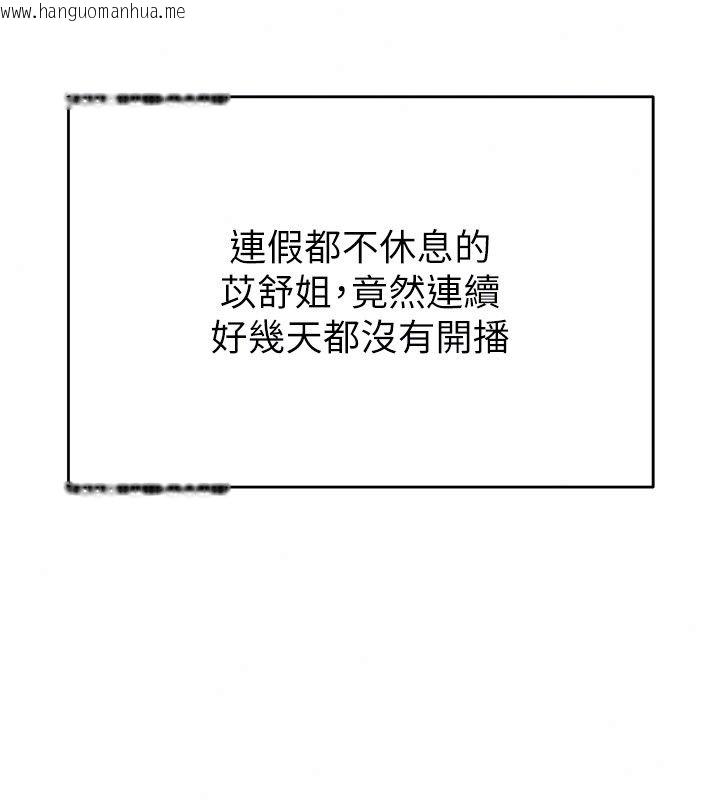 韩国漫画恋爱作弊百科韩漫_恋爱作弊百科-第4话-我在妈妈面前高潮了…?在线免费阅读-韩国漫画-第58张图片