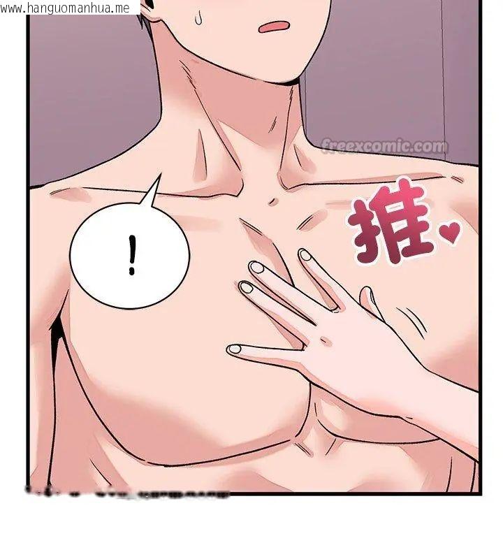韩国漫画少爷的替身韩漫_少爷的替身-第62话在线免费阅读-韩国漫画-第45张图片