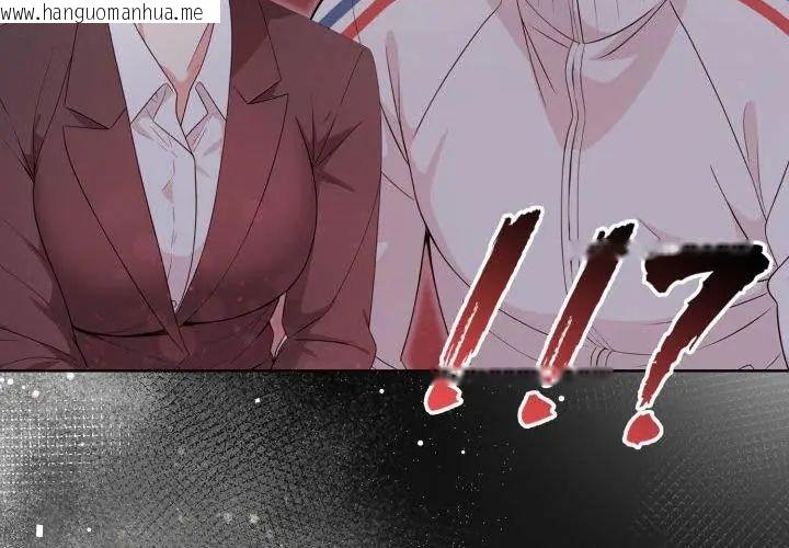 韩国漫画那天的真相韩漫_那天的真相-第10话在线免费阅读-韩国漫画-第116张图片