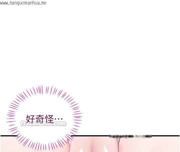 韩国漫画恋爱作弊百科韩漫_恋爱作弊百科-第3话-在直播中公然发情在线免费阅读-韩国漫画-第135张图片