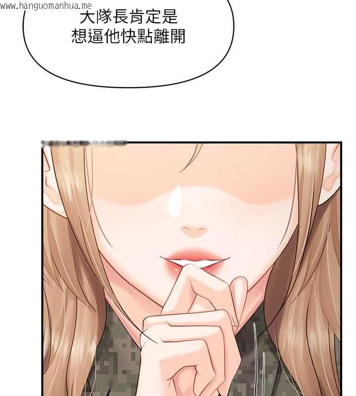韩国漫画报告女班长:一根突起韩漫_报告女班长:一根突起-第64话-退伍前难忘的回忆在线免费阅读-韩国漫画-第6张图片