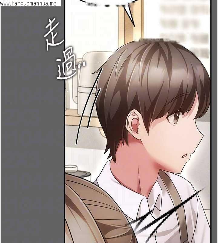 韩国漫画伪纯爱变态韩漫_伪纯爱变态-第12话-同床异梦的夫妻在线免费阅读-韩国漫画-第204张图片