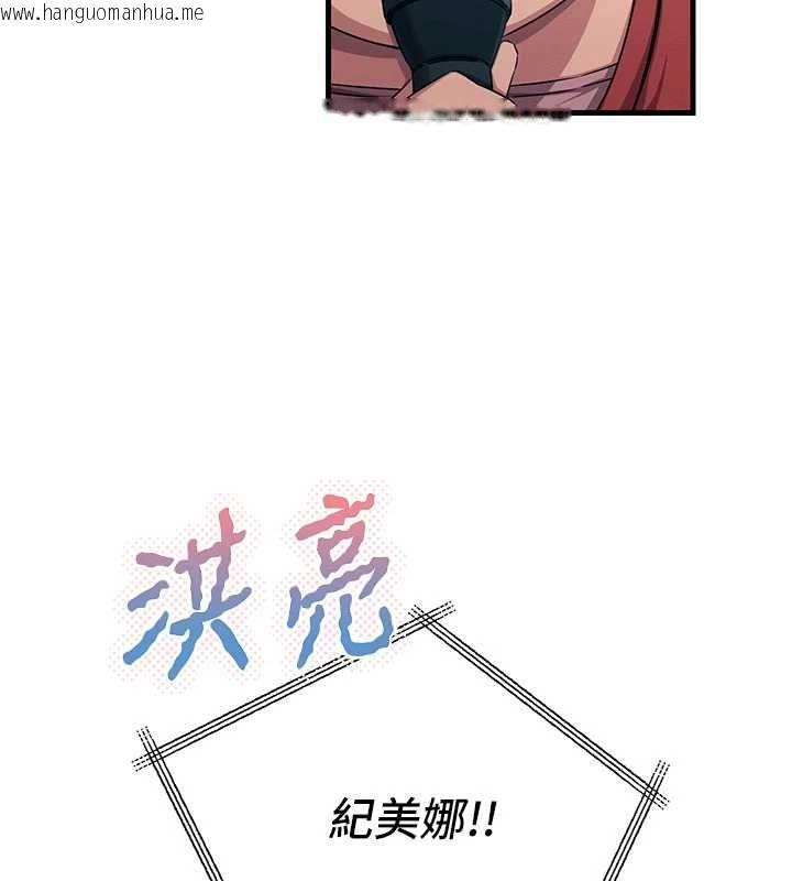韩国漫画恶次人生韩漫_恶次人生-第67话-这里正适合打野砲在线免费阅读-韩国漫画-第18张图片