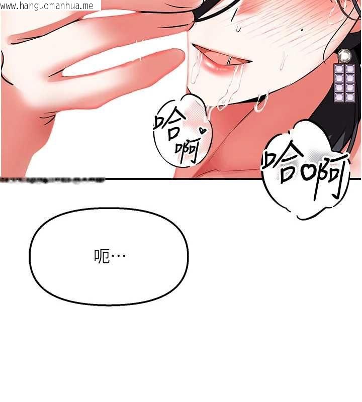 韩国漫画撩欲按摩师韩漫_撩欲按摩师-第18话-姐姐这招真的好厉害在线免费阅读-韩国漫画-第73张图片