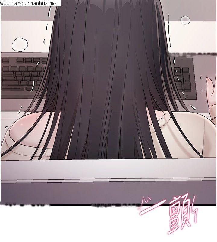 韩国漫画恋爱作弊百科韩漫_恋爱作弊百科-第4话-我在妈妈面前高潮了…?在线免费阅读-韩国漫画-第9张图片