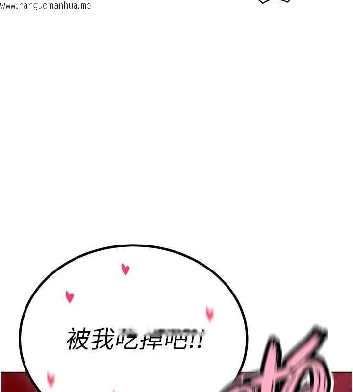 韩国漫画暴君会长的娇媳们韩漫_暴君会长的娇媳们-第50话-变态情侣档在线免费阅读-韩国漫画-第69张图片
