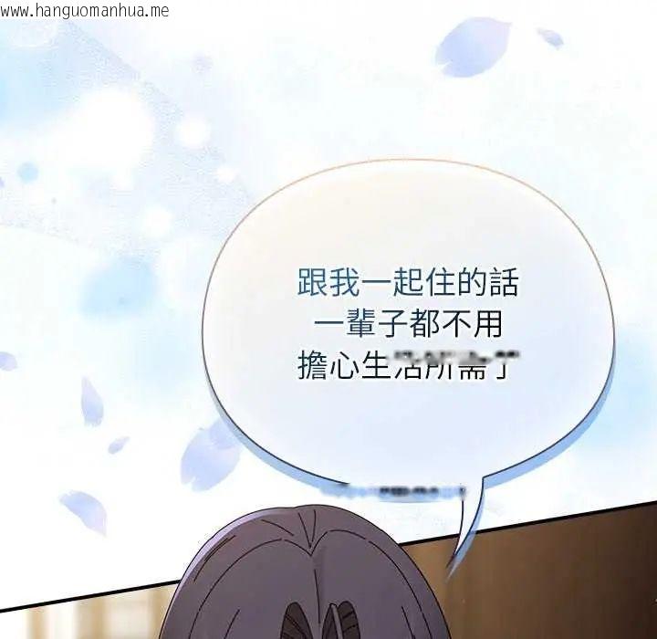 韩国漫画硬也要拍完韩漫_硬也要拍完-第51话在线免费阅读-韩国漫画-第39张图片