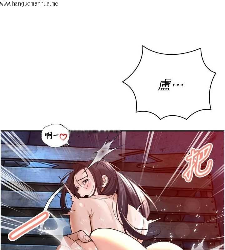 韩国漫画暴君会长的娇媳们韩漫_暴君会长的娇媳们-第50话-变态情侣档在线免费阅读-韩国漫画-第136张图片