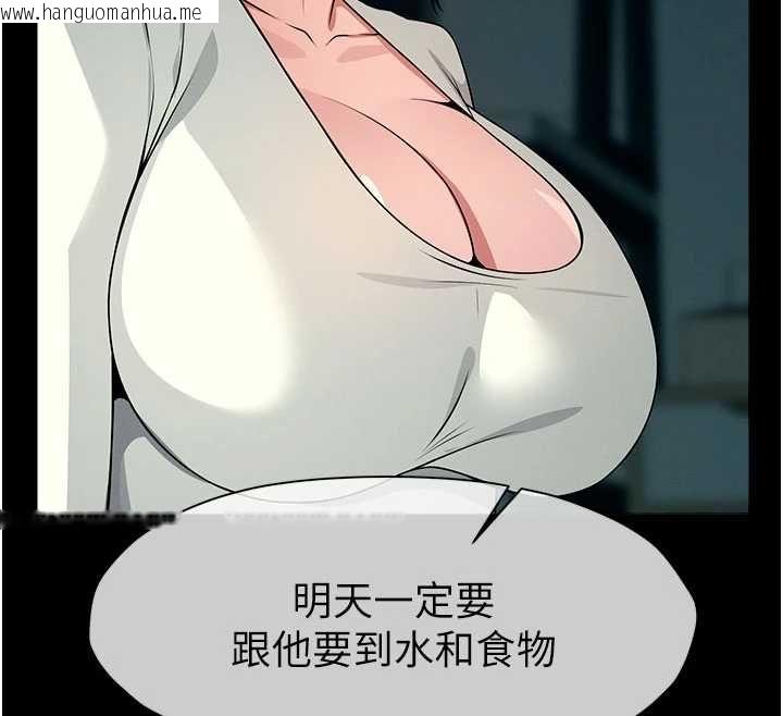 韩国漫画尸变家园:以身相许韩漫_尸变家园:以身相许-第55话-三人的往事在线免费阅读-韩国漫画-第22张图片
