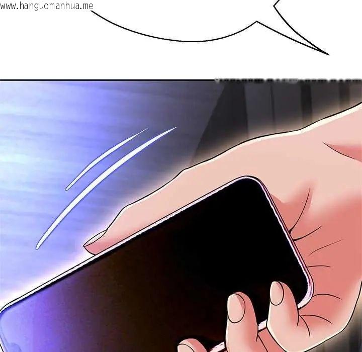韩国漫画黑帮千金养成记/刺龙刺凤的女友韩漫_黑帮千金养成记/刺龙刺凤的女友-第37话在线免费阅读-韩国漫画-第43张图片