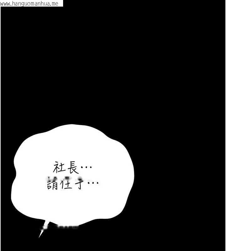 韩国漫画借妻条约韩漫_借妻条约-第57话-在公司聚餐场合被捡尸在线免费阅读-韩国漫画-第33张图片