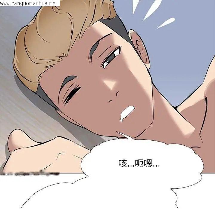 韩国漫画公寓生存游戏韩漫_公寓生存游戏-第7话在线免费阅读-韩国漫画-第54张图片