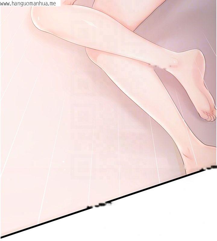 韩国漫画恋爱作弊百科韩漫_恋爱作弊百科-第6话-后入江苡舒在线免费阅读-韩国漫画-第151张图片