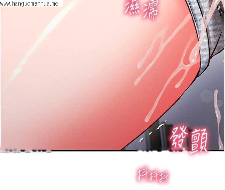 韩国漫画催眠偷心计韩漫_催眠偷心计-第27话-尽情享用鲍鱼自助餐在线免费阅读-韩国漫画-第225张图片