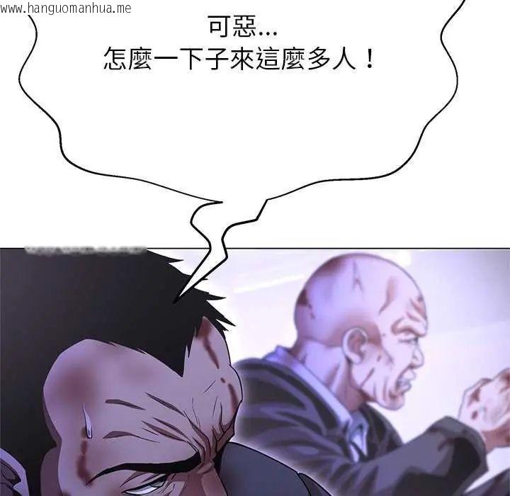 韩国漫画黑帮千金养成记/刺龙刺凤的女友韩漫_黑帮千金养成记/刺龙刺凤的女友-第37话在线免费阅读-韩国漫画-第64张图片