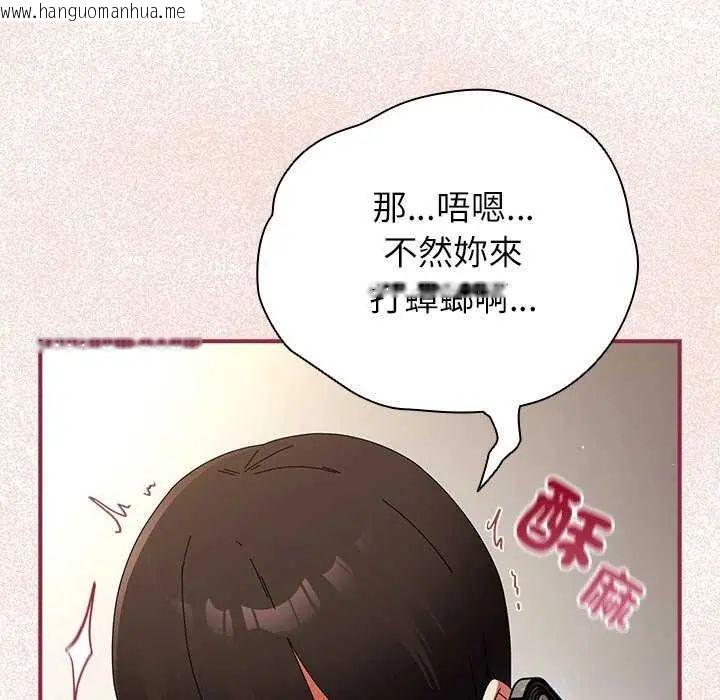 韩国漫画硬也要拍完韩漫_硬也要拍完-第51话在线免费阅读-韩国漫画-第117张图片
