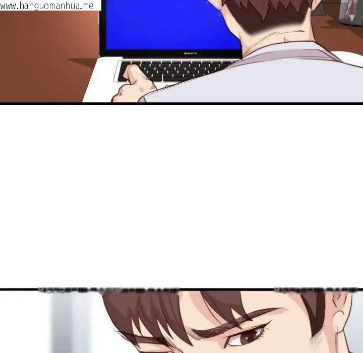 韩国漫画如果还有明天？韩漫_如果还有明天？-第20话在线免费阅读-韩国漫画-第40张图片
