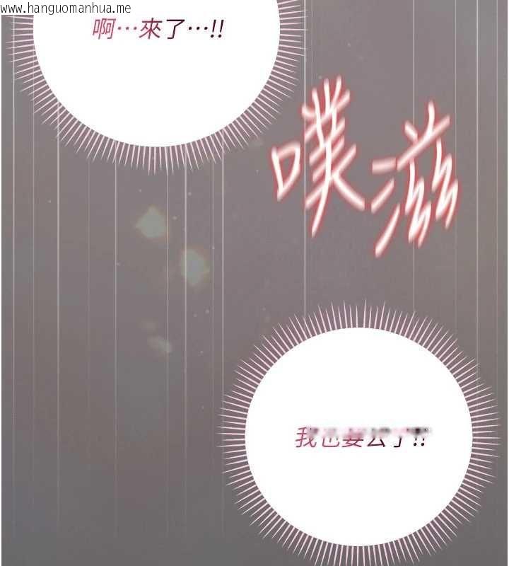 韩国漫画伪纯爱变态韩漫_伪纯爱变态-第12话-同床异梦的夫妻在线免费阅读-韩国漫画-第59张图片