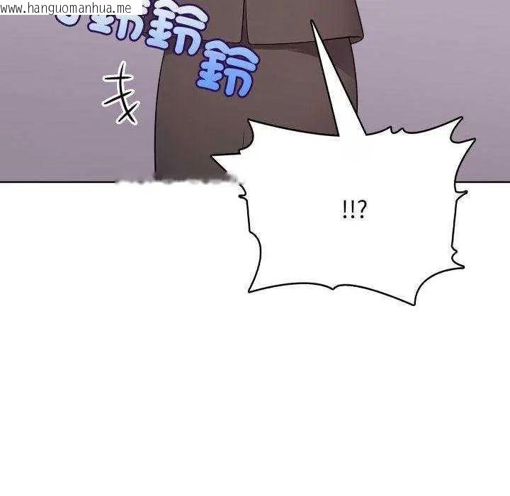 韩国漫画那天的真相韩漫_那天的真相-第11话在线免费阅读-韩国漫画-第33张图片