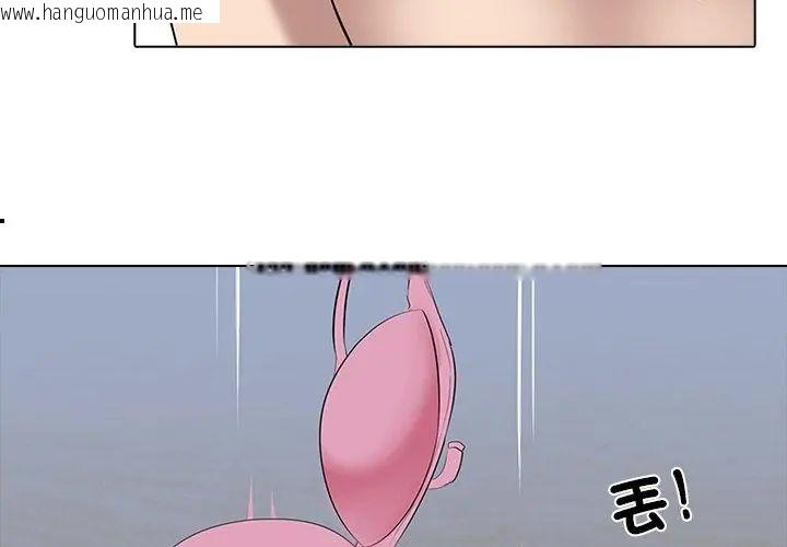 韩国漫画公寓生存游戏韩漫_公寓生存游戏-第6话在线免费阅读-韩国漫画-第98张图片