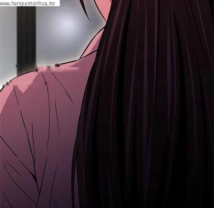 韩国漫画黑帮千金养成记/刺龙刺凤的女友韩漫_黑帮千金养成记/刺龙刺凤的女友-第37话在线免费阅读-韩国漫画-第152张图片
