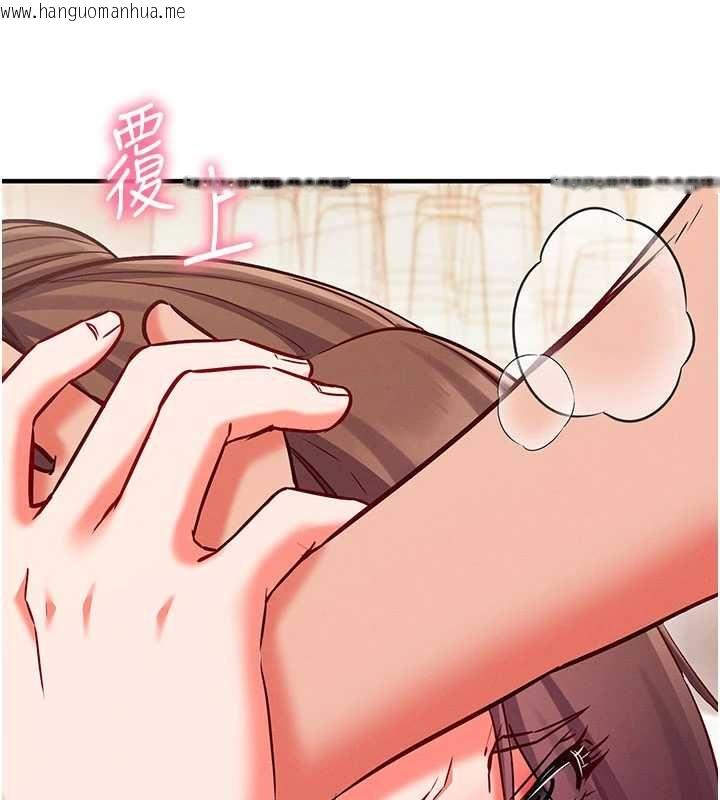 韩国漫画催眠偷心计韩漫_催眠偷心计-第27话-尽情享用鲍鱼自助餐在线免费阅读-韩国漫画-第26张图片