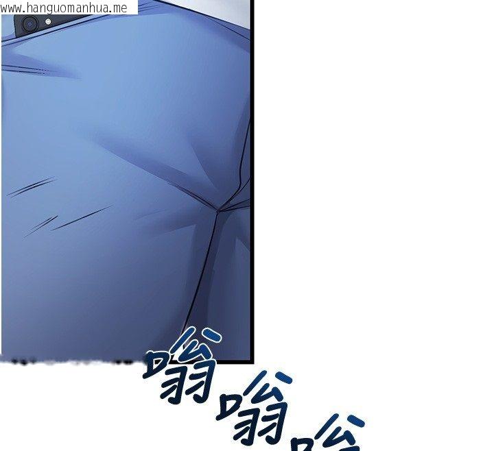 韩国漫画恋爱作弊百科韩漫_恋爱作弊百科-第7话-怎么驯服这个泼辣的贱人?在线免费阅读-韩国漫画-第173张图片